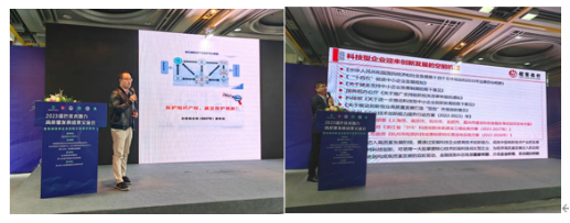 2023绿色技术助力高质量发展成果交流会在杭州成功举办